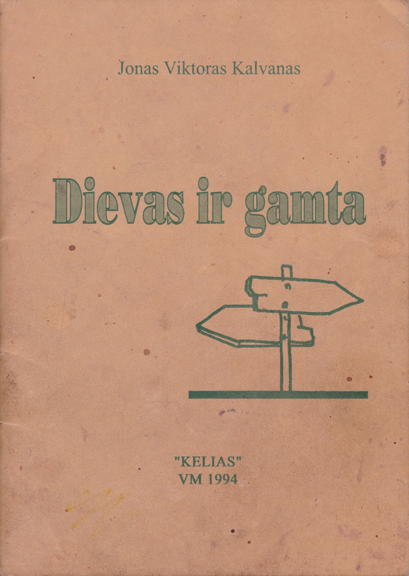 Dievas ir gamta, 1994 TKM