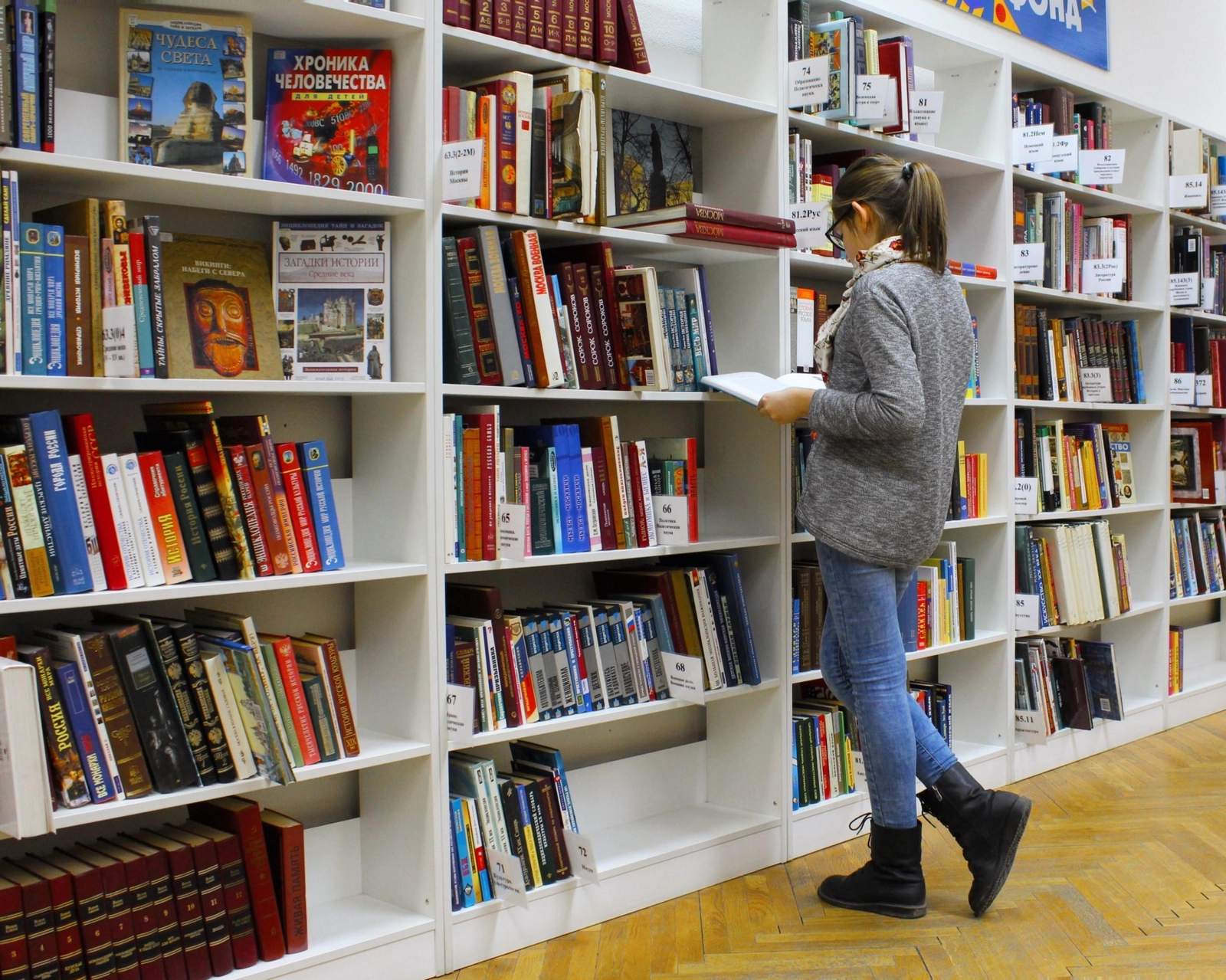 Bibliotekos direktorė: „Skaudina pasakymas, jog bibliotekininkės dirba „senoviškai“