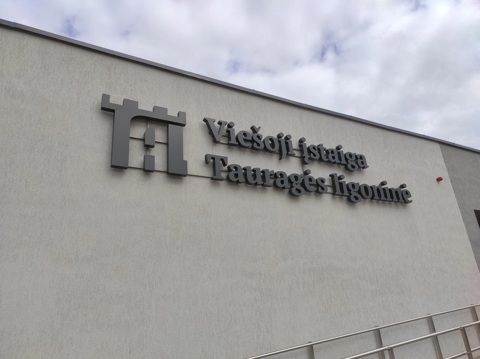 Tauragės ligoninės darbuotojų atlyginimai kilo penktadaliu