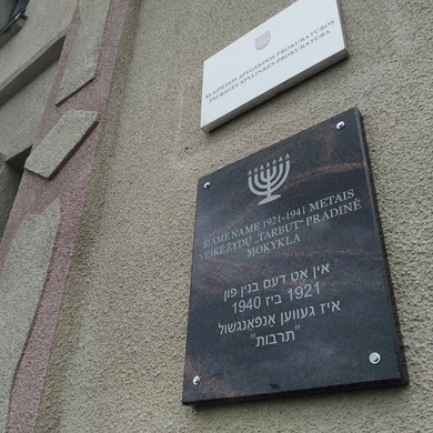 Atidengta žydų pradinės mokyklos atminimo lenta